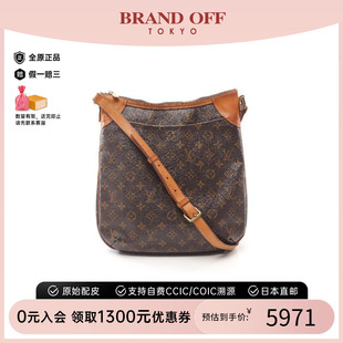 中古LV路易威登女包B級9新Odeon涂層 防水帆布斜挎包棕色BRANDOFF
