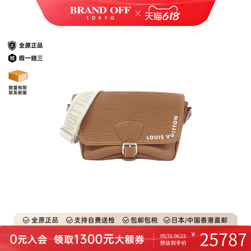 中古LV路易威登女包A级95新 Messenger水波纹邮差斜挎包BRANDOFF