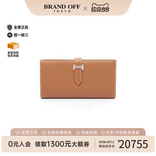 中古Hermes爱马仕长钱包