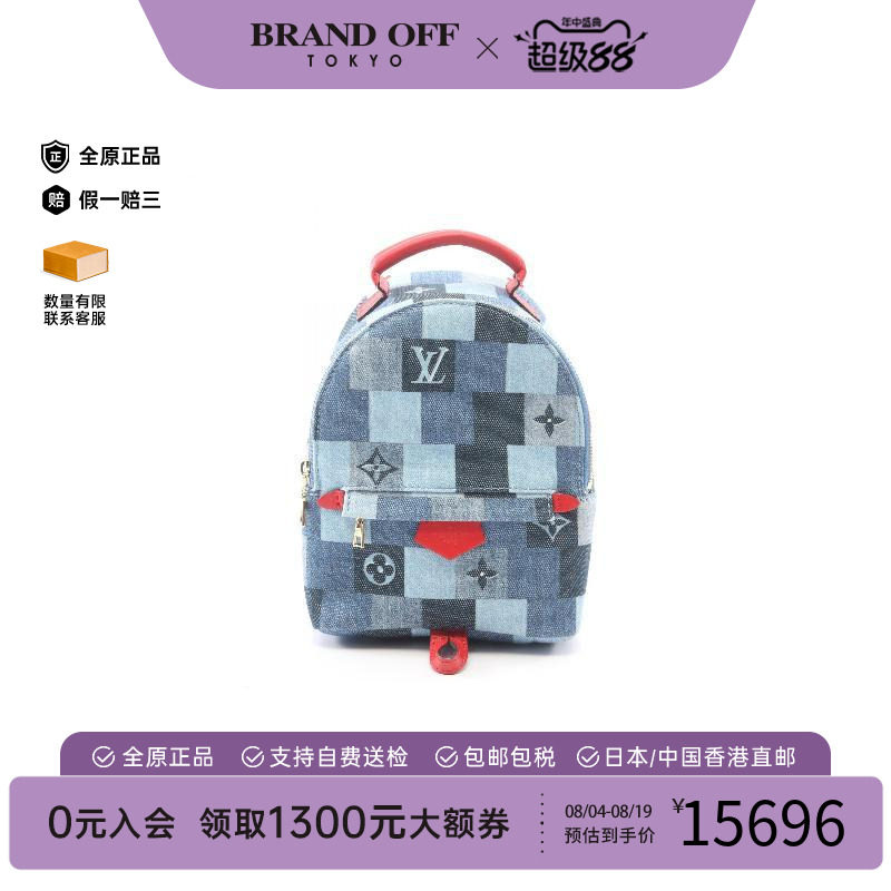 中古LV路易威登双肩包レディース