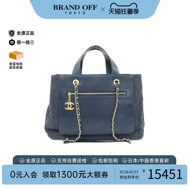 中古CHANEL香奈儿单肩女包