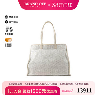 中古Goyard戈雅女包B级9新Tote Bag托特包牛皮托特包白色