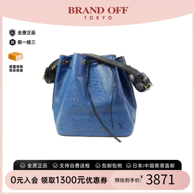 中古LV路易威登单肩包レディース