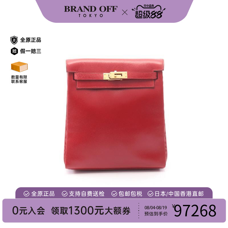 中古Hermes爱马仕双肩包