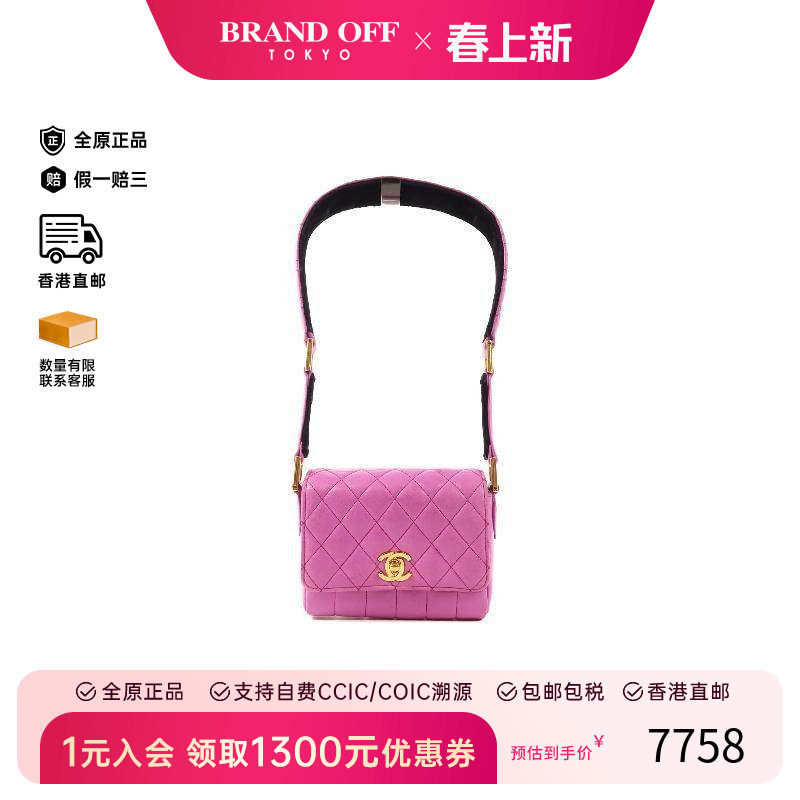 中古Chanel香奈儿女包B级9新Shoulder bag肩包牛皮单肩包紫色正品