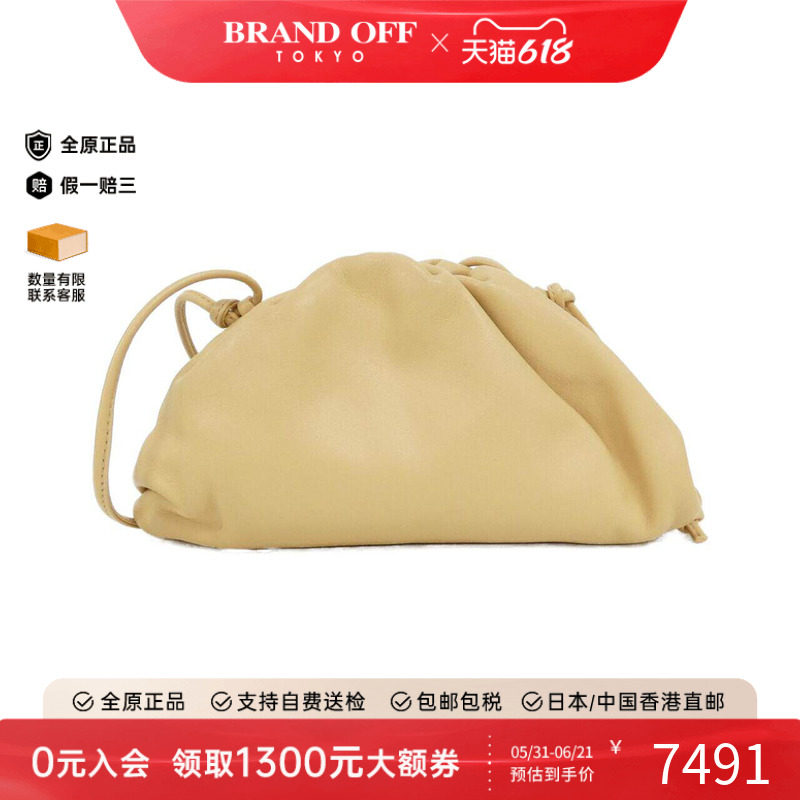 中古BV女包A级95新585852 VCP40 Shoulder Bag云朵包斜挎包正品