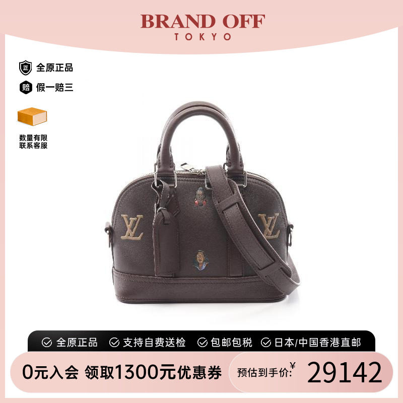 中古LV路易威登斜挎包メンズ牛皮