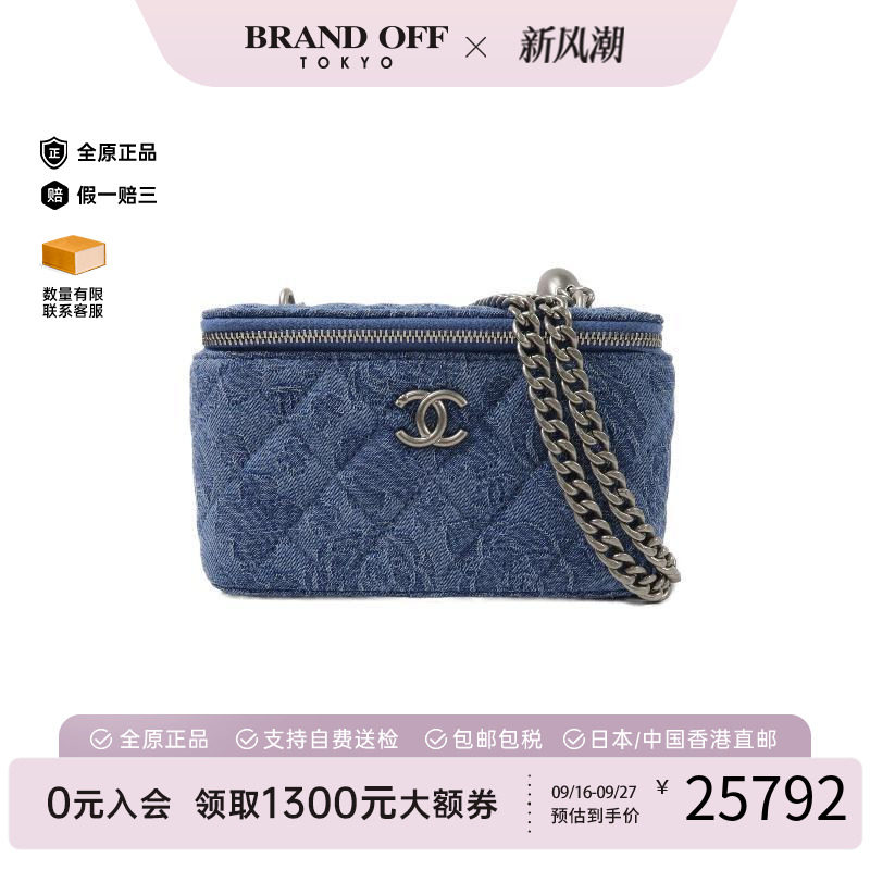 中古Chanel香奈儿斜挎包