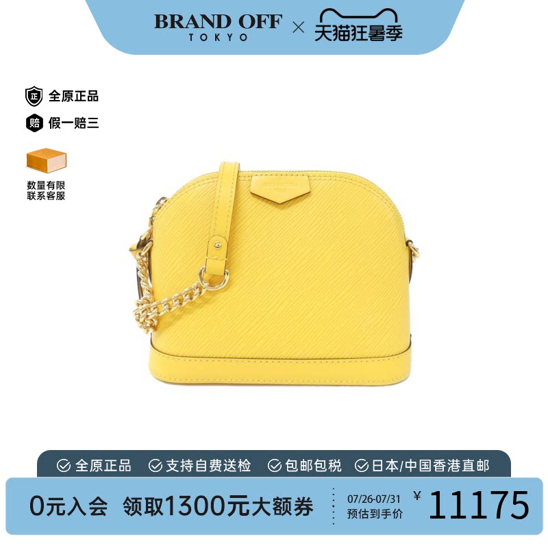 中古LV路易威登女包A级95新Alma MINI Chain贝壳包水波纹斜挎包