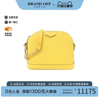 中古LV路易威登女包A级95新Alma MINI Chain贝壳包水波纹斜挎包