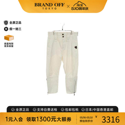 中古LV路易威登下身服饰