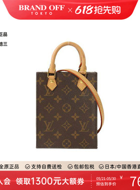 中古LV路易威登女包B级9新Petit Sac Plat琴谱包斜挎包