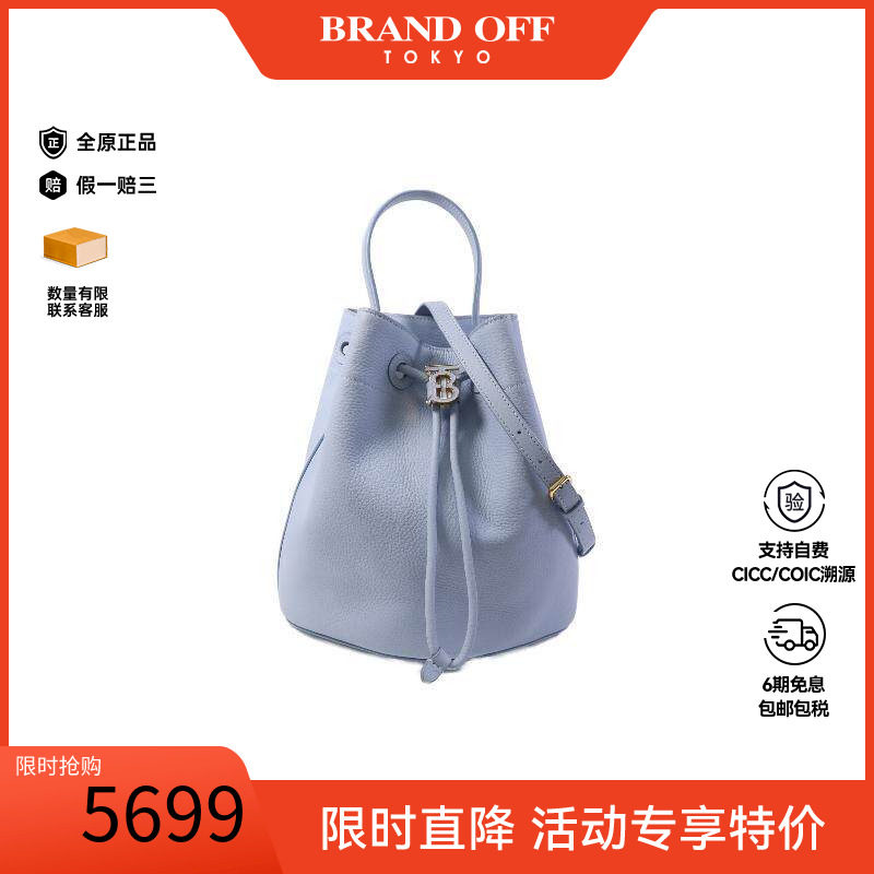 中古Burberry博柏利斜挎包