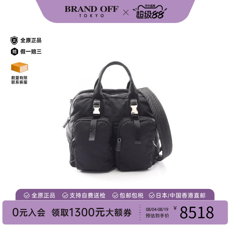 中古Prada普拉达斜挎包