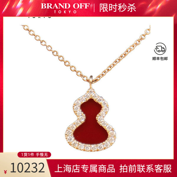 Qeelin(麒麟)红玛瑙钻石项链18k