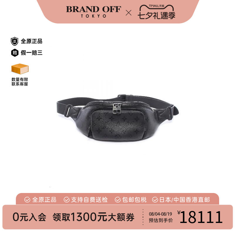 中古LV路易威登斜挎包メンズ牛皮