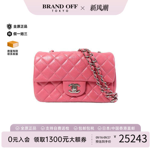 中古Chanel香奈儿斜挎包