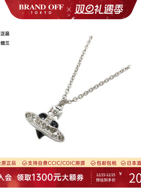 中古VivienneWestwood薇薇安