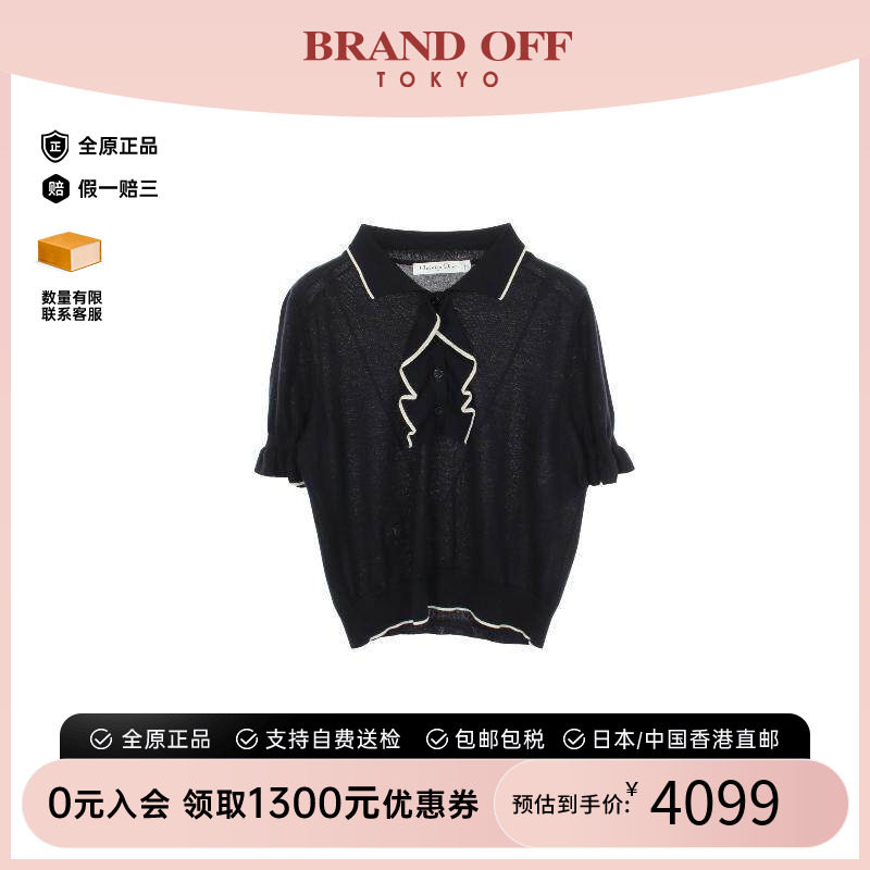 中古Dior迪奥上衣レディース帆布