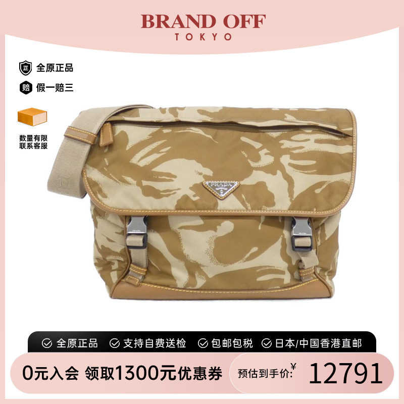 中古PRADA普拉达女包斜挎包