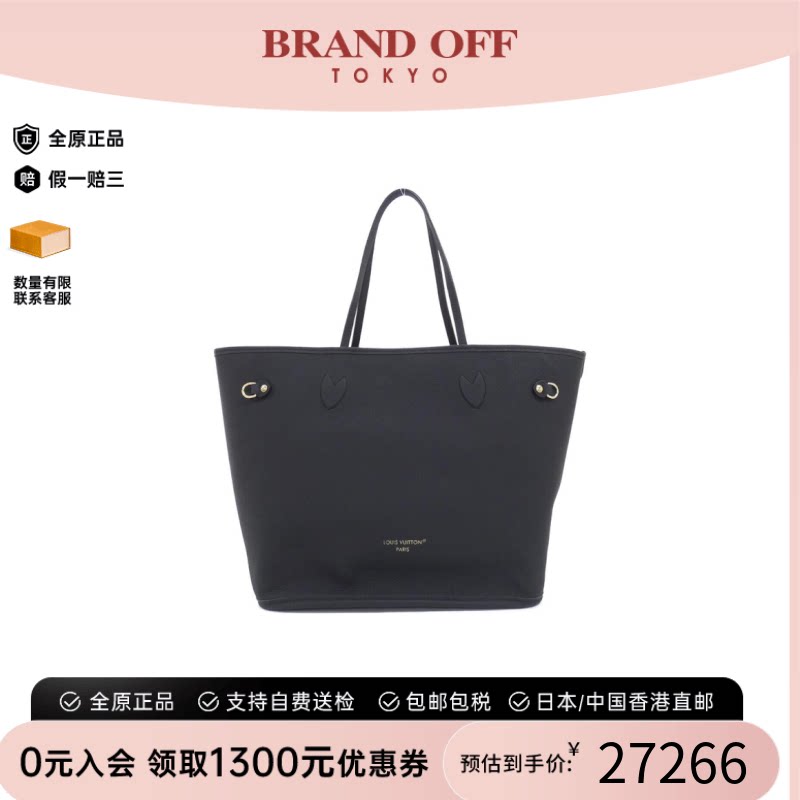 中古LV路易威登托特包老花女包