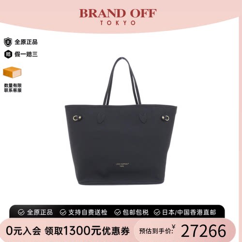 中古LV路易威登托特包老花女包