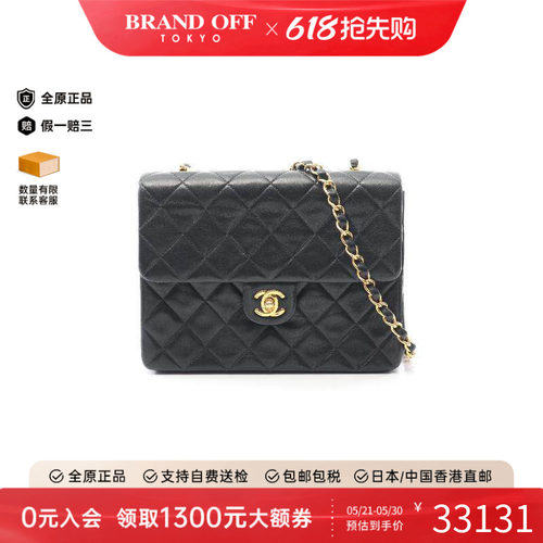 中古Chanel香奈儿斜挎包