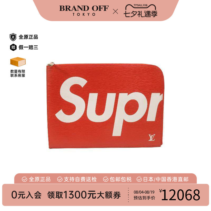 中古LV路易威登手拿包