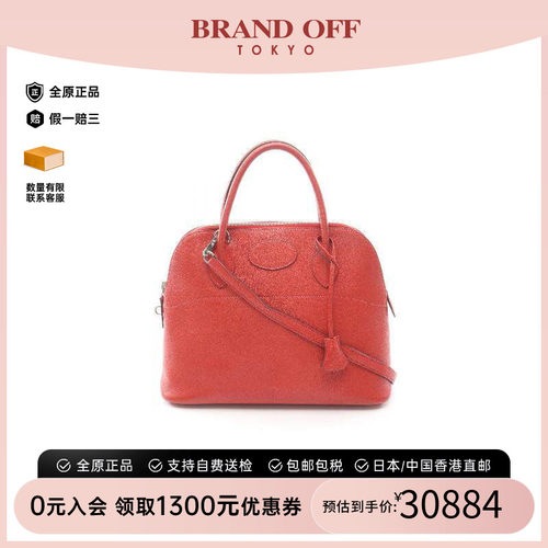 中古Hermes爱马仕手提包