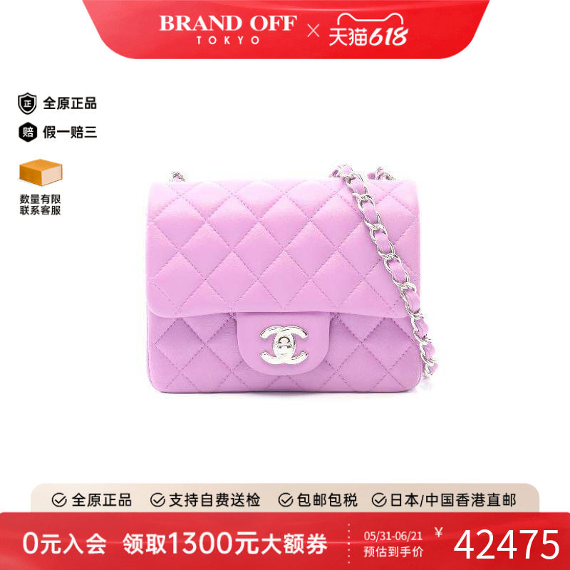 中古Chanel香奈儿女包A级95新mini matelasse方胖子羊皮斜挎包