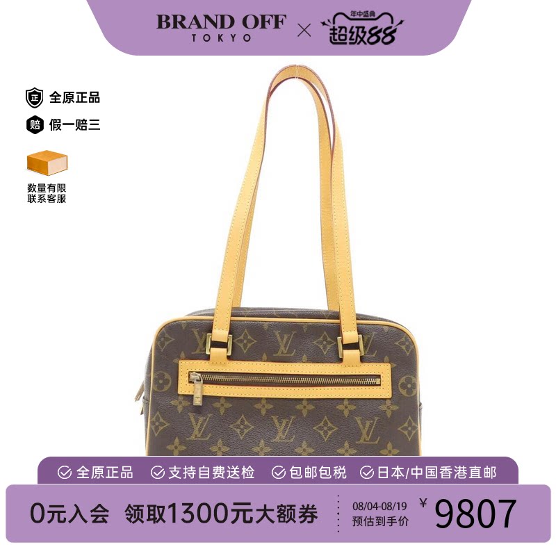 中古LV路易威登老花单肩包