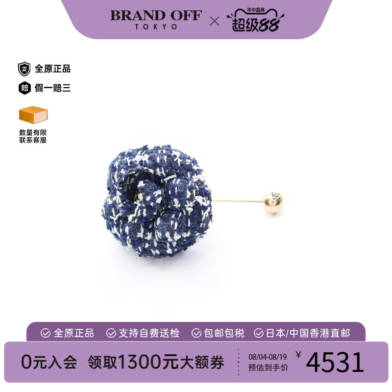 中古Chanel香奈儿胸针レディース