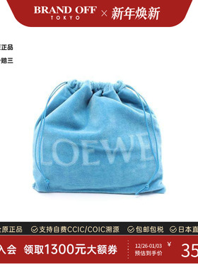 中古Loewe罗意威女包S级99新drawstring拉绳帆布化妆包蓝色复古