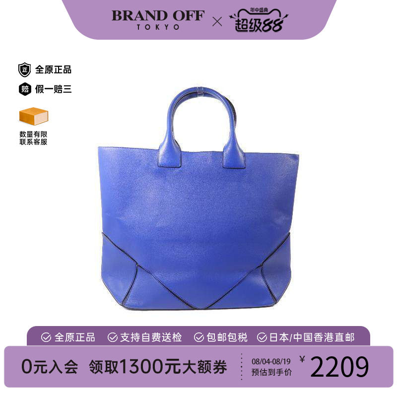 中古Givenchy纪梵希托特包