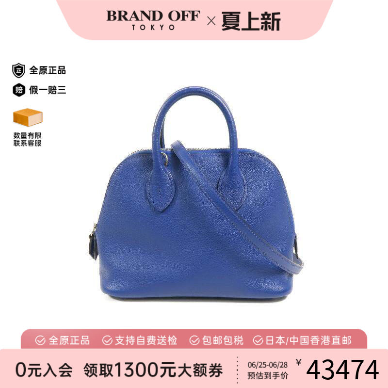 中古Hermes爱马仕斜挎包