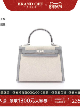 中古Hermes爱马仕女包S级99新Kelly 25凯莉25牛皮手提包浅褐色