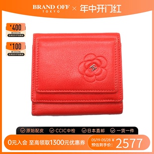 tri 中古CHANEL香奈儿B级9新Camellia fold wallet钱包短款 钱包