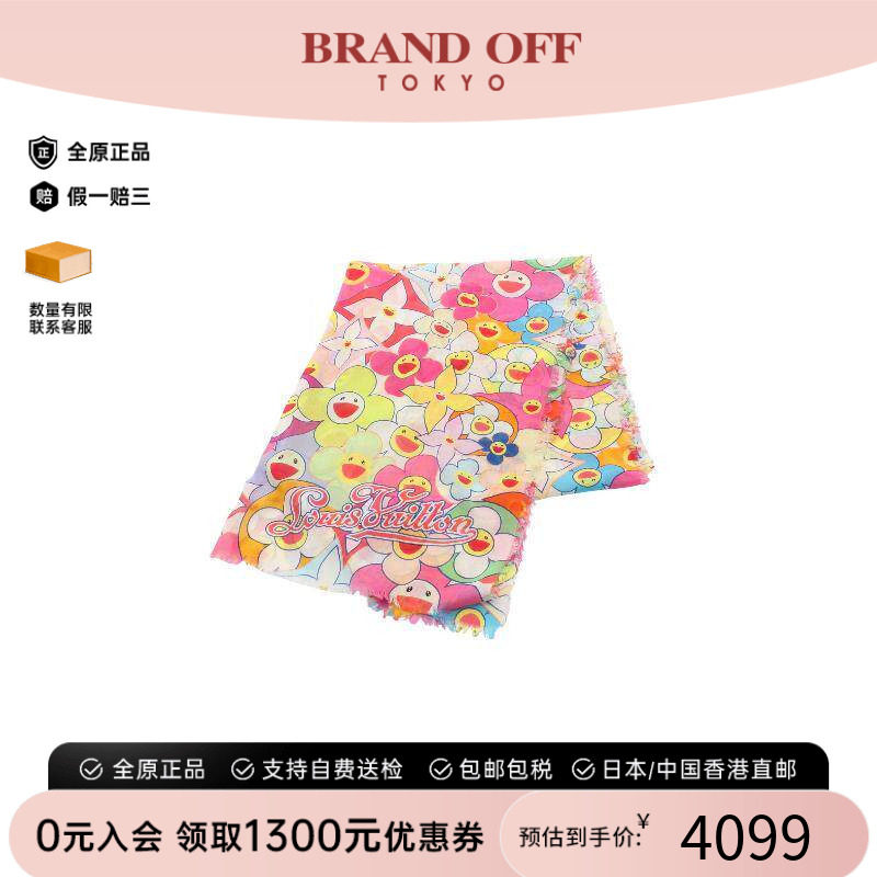 中古LV路易威登围巾/丝巾
