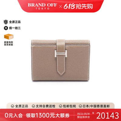 中古Hermes爱马仕短钱包