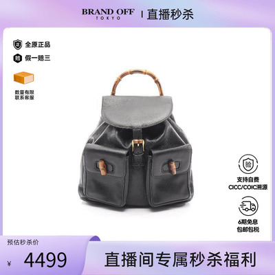中古Gucci古驰双肩包レディース