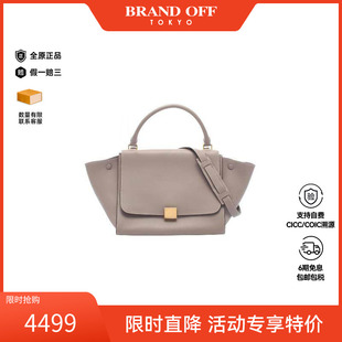 中古Celine赛琳女包B级9新Medium中号牛皮手提包浅褐色