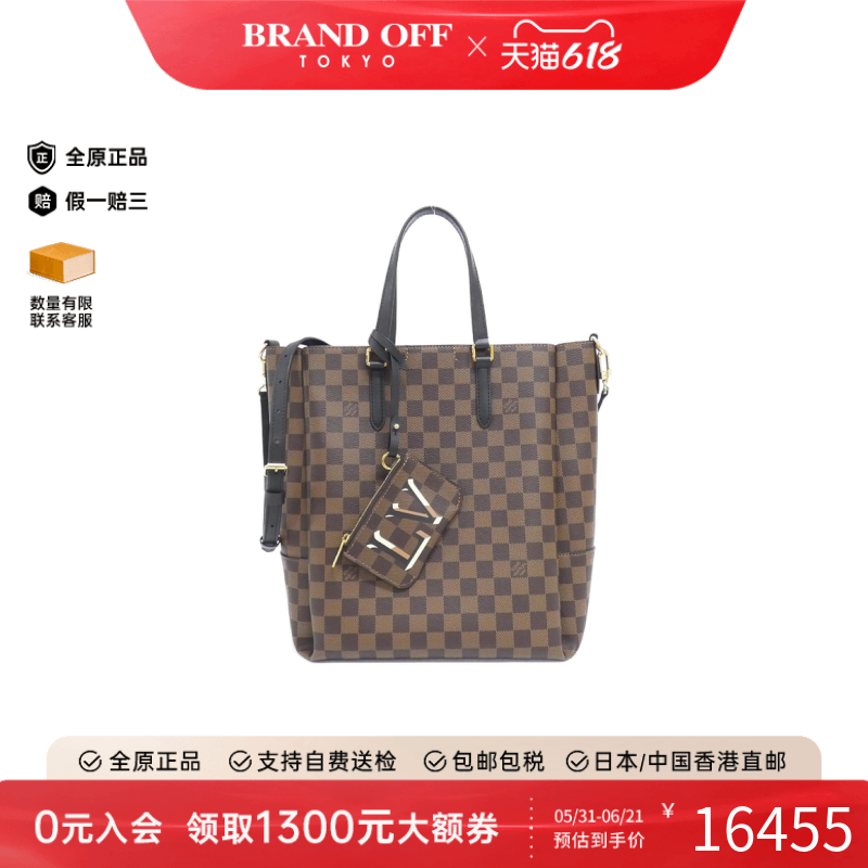 中古LV路易威登通用A级95新Damier Belmont棋盘格托特手提斜挎包