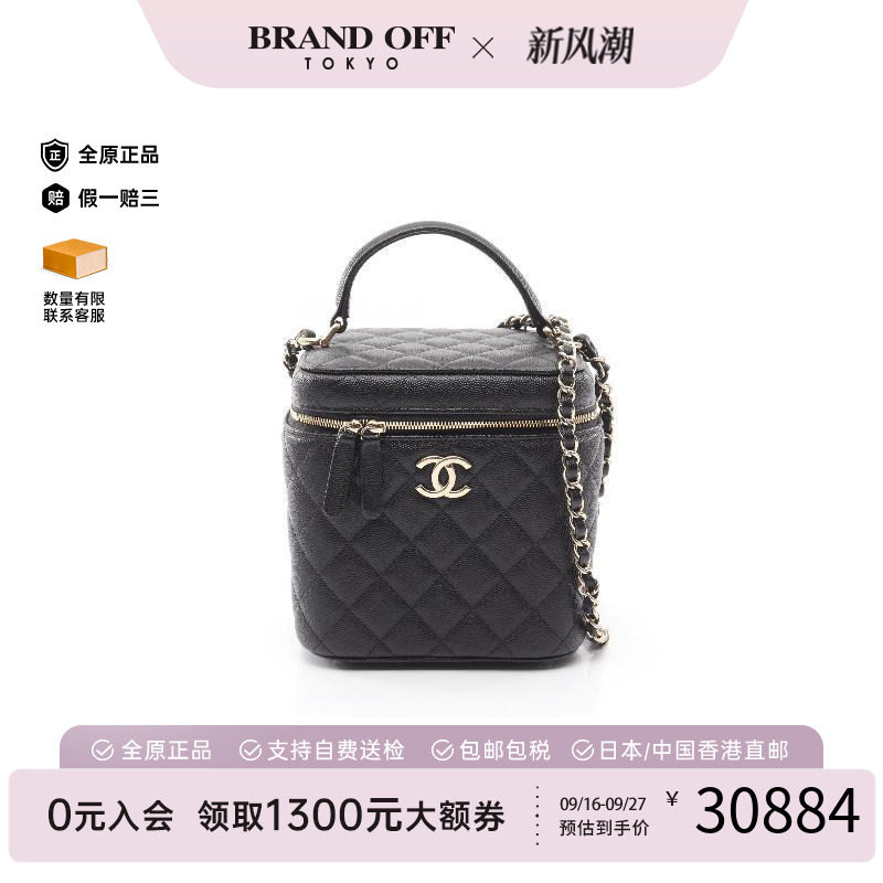 中古Chanel香奈儿斜挎包