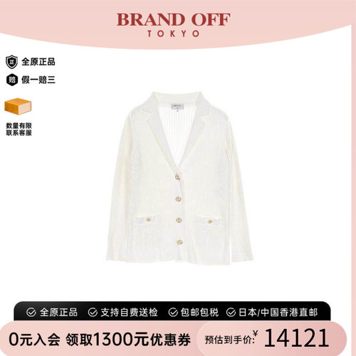 中古Chanel香奈儿上衣レディース