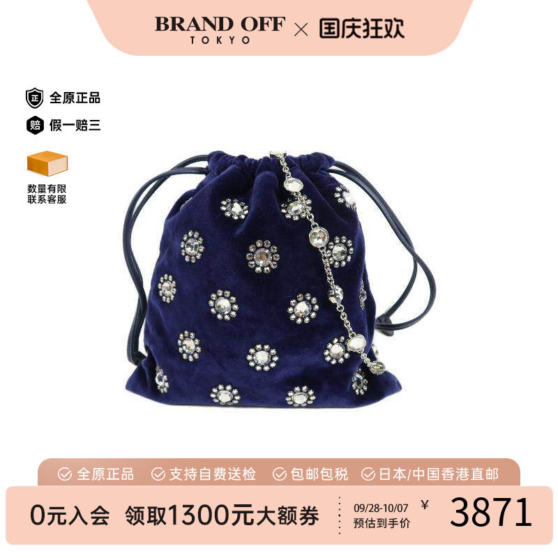 中古MiuMiu缪缪斜挎包