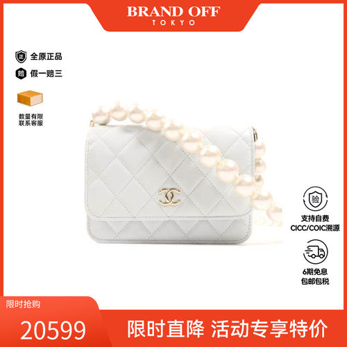 中古Chanel香奈儿斜挎包