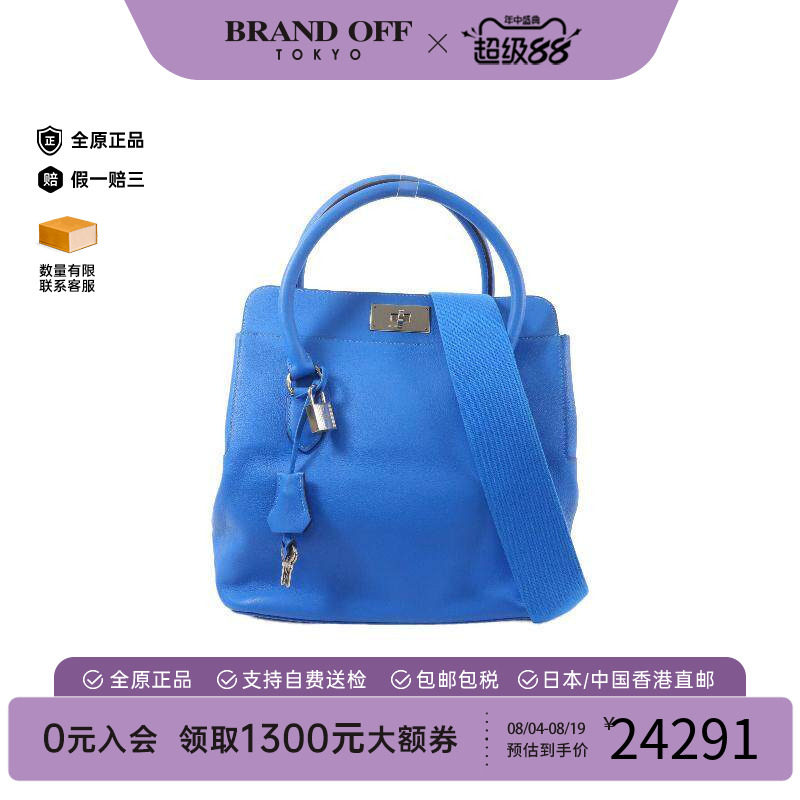 中古Hermes爱马仕斜挎包