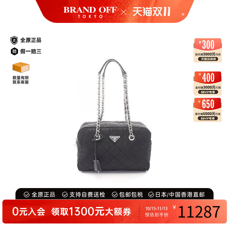 中古Prada普拉达单肩包