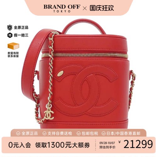 中古CHANEL香奈儿双C斜挎女包