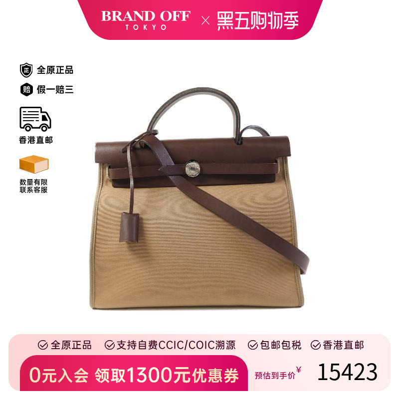 中古Hermes爱马仕斜挎包